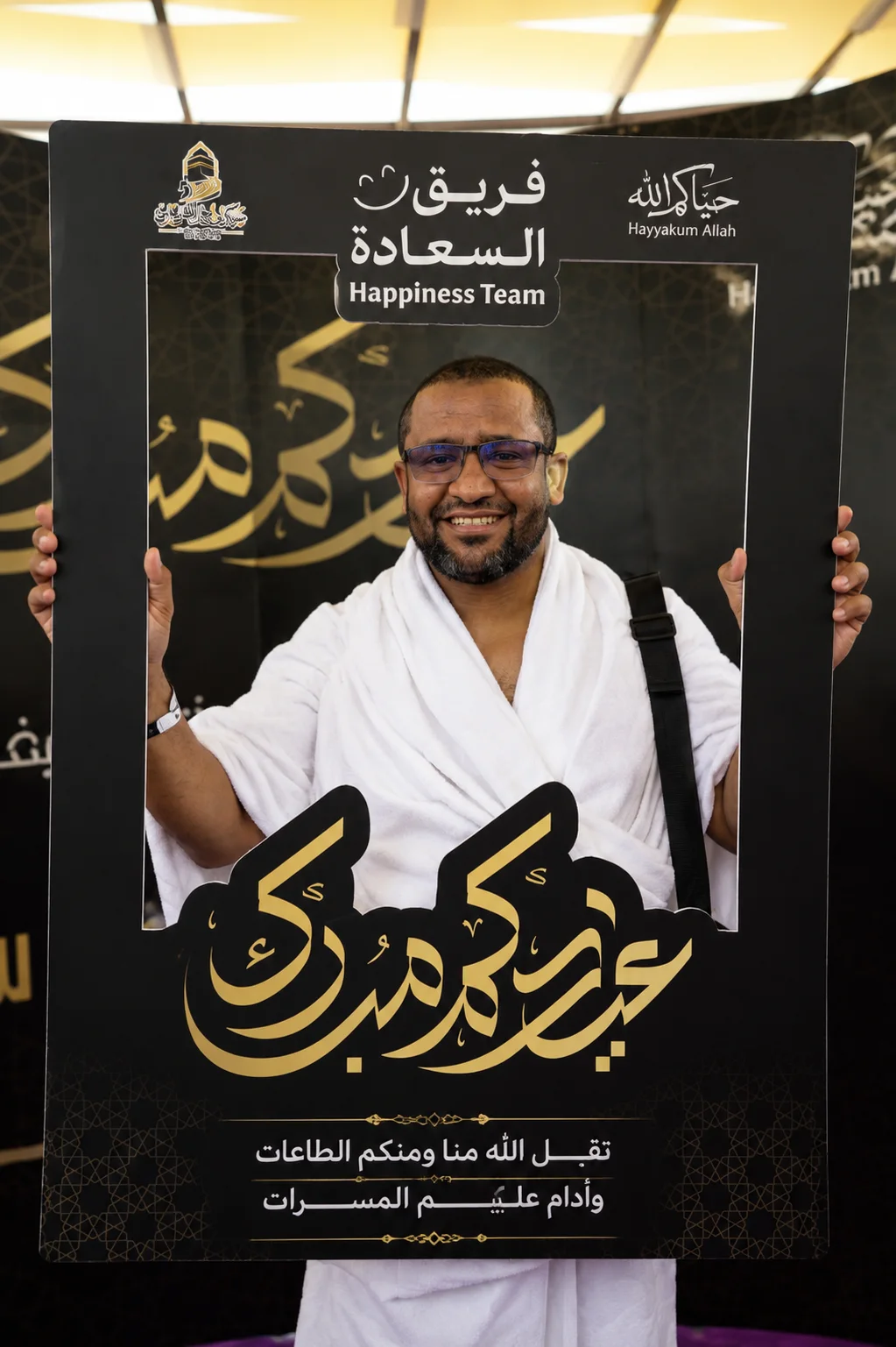 ذكريات الحجاج - 01
