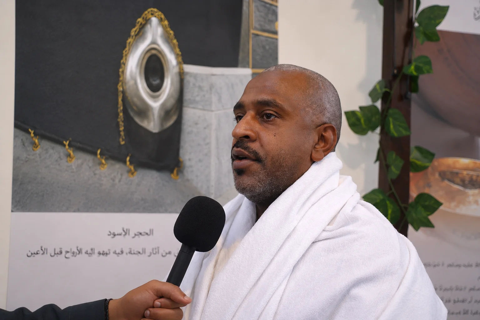 ذكريات الحجاج - 02
