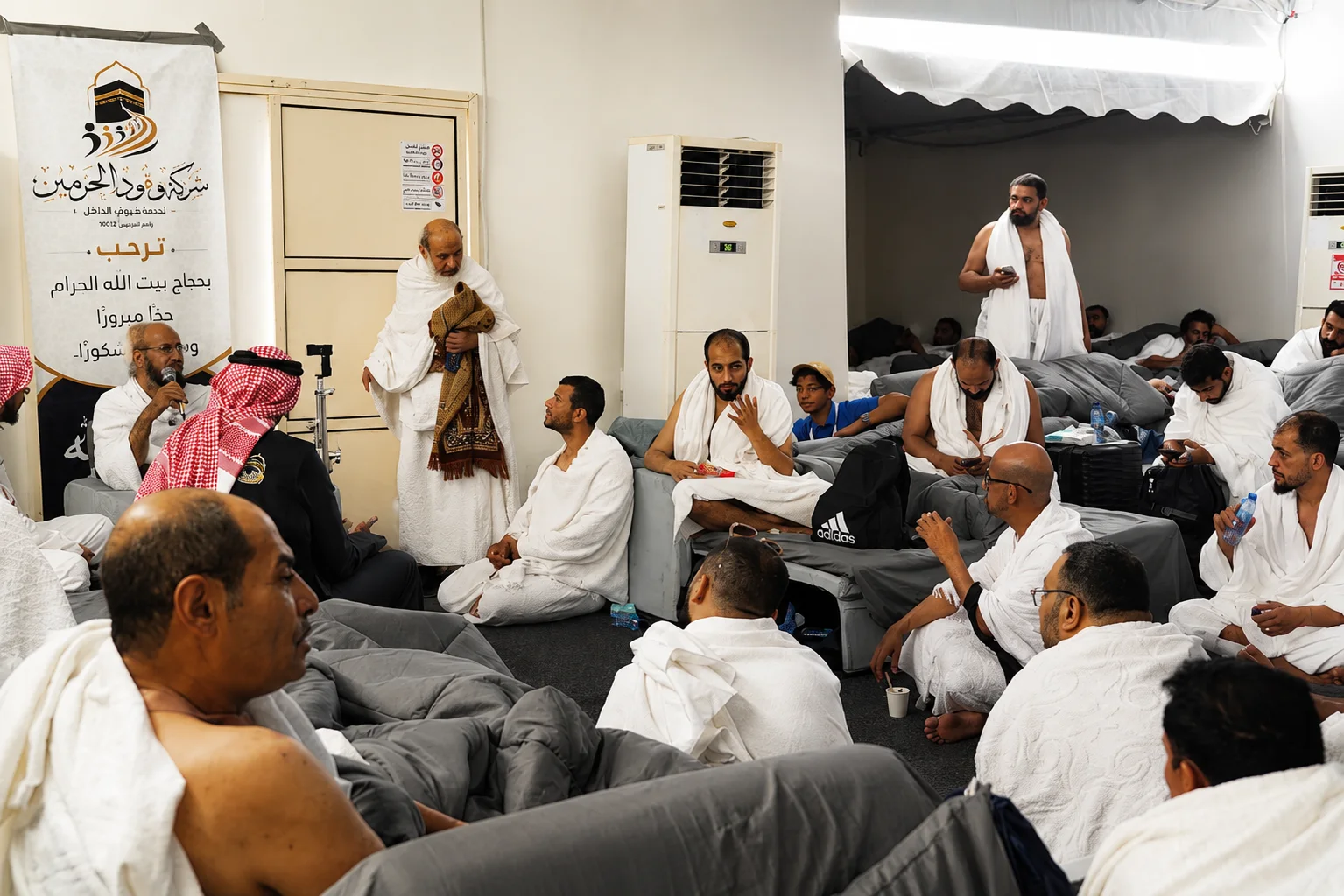 ذكريات الحجاج - 17