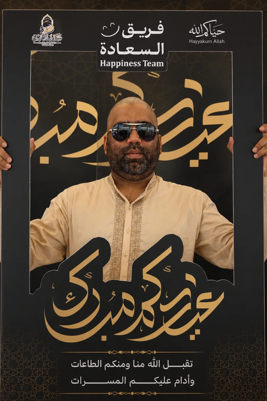 ذكريات الحجاج - 005
