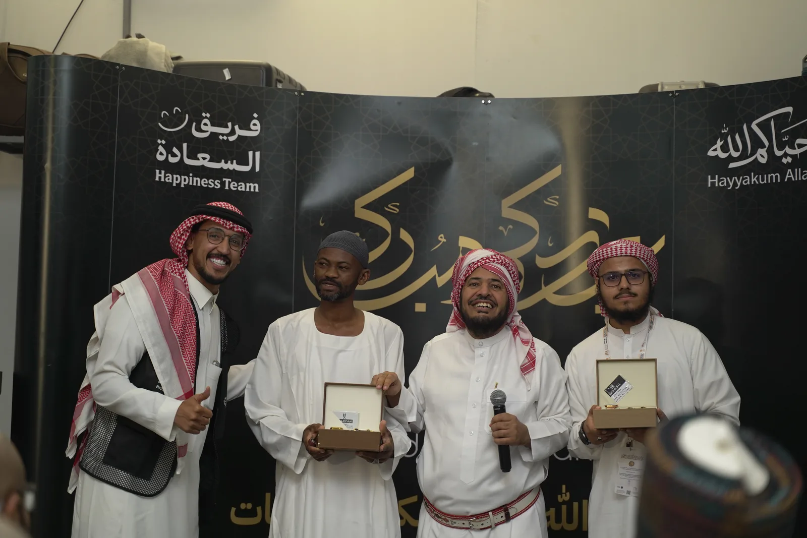 ذكريات الحجاج - 052