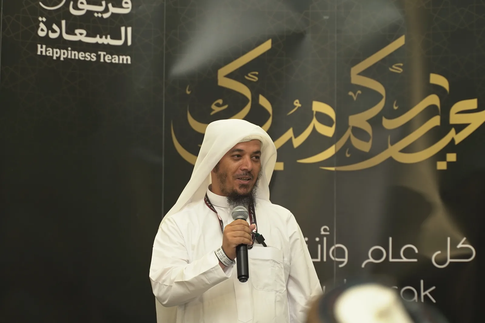 ذكريات الحجاج - 056